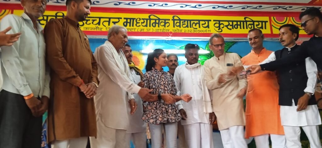 कुसमानिया सरकारी हाई स्कूल में रंगारंग कार्यक्रम