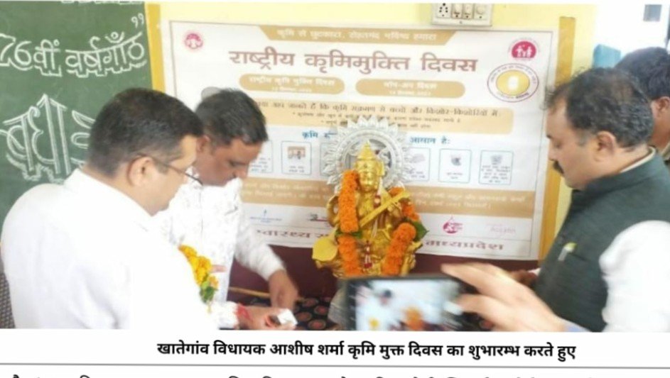 कन्नौद | शासकीय कन्या उच्चतर माध्यमिक विद्यालय कन्नौद दिन गोली खिलाई जावेगी साथ ही नगर अध्यक्ष प्रतिनिधि में राष्ट्रीय कृमि दिवस का शुभारंभ