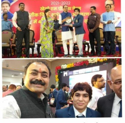 मध्यप्रदेश खेल अलंकरण समारोह मे क्षेत्र की प्रतिभा को किया सम्मानित