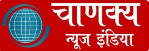 damoh सांप काटने पर मरीज को तुरंत अस्पताल लेकर जाए