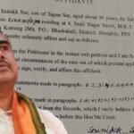 অসাংবিধানিক এবং প্ররোচনামূলক’! শুভেন্দুর ‘সেকুলারিজম’-মন্তব্যের বিরুদ্ধে মামলা সিপিএম যুবনেতার