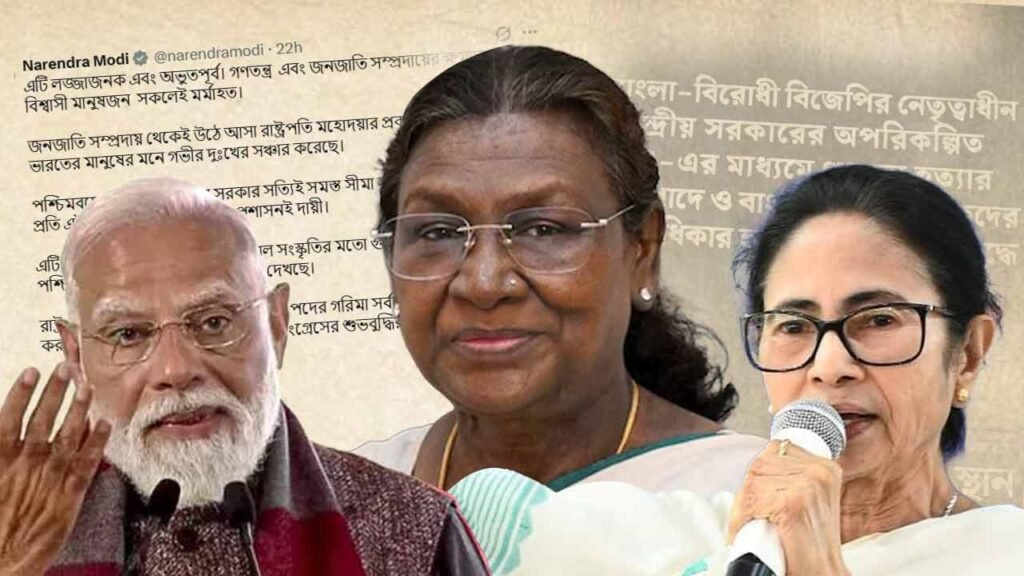 এসআইআর থেকে পশ্চিমবঙ্গের রাজনীতি মোড় নিল রাষ্ট্রপতির