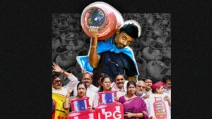 গ্যাস নিয়ে চিন্তা