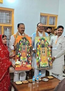 श्रीराम_कथा_महोत्सव – प्रथम दिवस