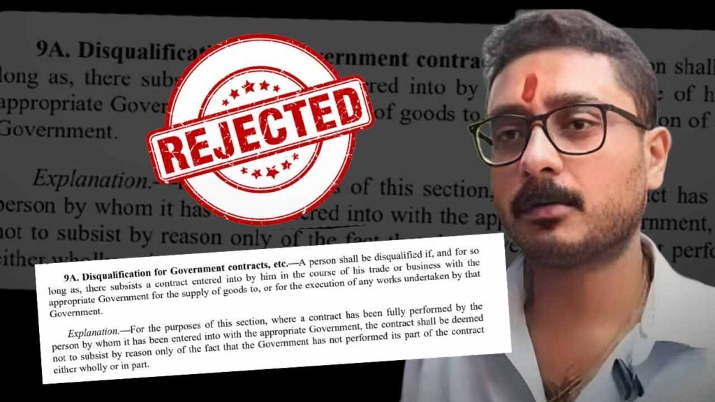 তৃণমূল প্রার্থীর মনোনয়ন বাতিল করল কমিশন! ‘দুর্ভাগ্যজনক’ বললেন কৃষ্ণনগর উত্তরের অভিনব, বিকল্প কে?