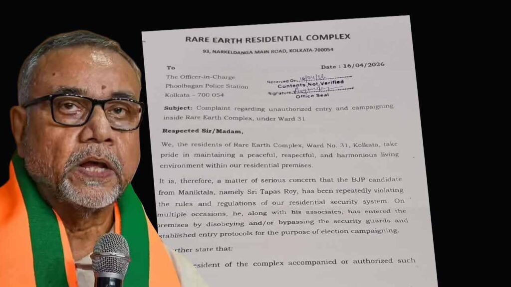 জোর করে আবাসনে ঢুকে ভোটপ্রচার করেছেন, তাপসের বিরুদ্ধে থানায় অভিযোগ! কী বললেন বিজেপি প্রার্থী?