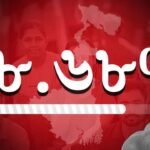 দুপুর ৩টে: প্রথম দফা থেকে একটু পিছিয়ে দ্বিতীয় দফার ভোটদানের হার! সবচেয়ে বেশি সেই পূর্ব বর্ধমানেই, কোথায় কম